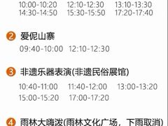 -西双版纳原始森林公园