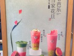 -都可手作(学士街手作店)