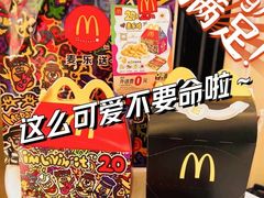 -麦当劳(天兴罗斯福店)