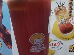 -快乐柠檬happylemon(日月光店)