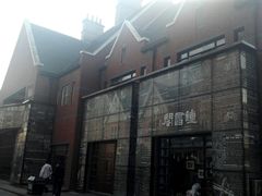 -钟书阁(松江泰晤士小镇店)