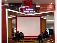 -皇庭广场(福华三路店)