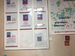 -宜华康盲人按摩(中关村店)