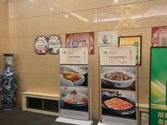 -吴忠民族饭庄(利通南街店)