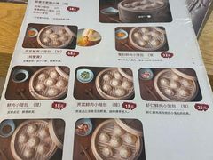 -苏堂阳春面•九年庆(北京路天河城店)