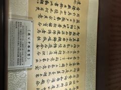 -于谦祠