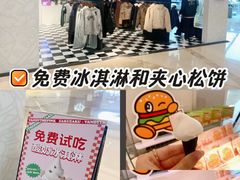 -港汇恒隆广场