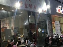 门面-时二崽肥肠鸡大排档(健康路店)