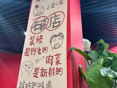 -听涛雅苑百味饺子老家菜馆