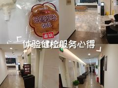 -瑞慈体检上海徐汇机构