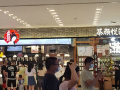 -凯德广场(武胜路店)