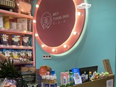 -FAELING PETS美天灵宠物(合生汇店)
