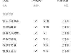 -老头儿油爆虾·知味杭州(爱琴海购物中心)