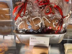 -BAKER&SPICE(环贸店)
