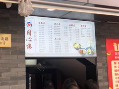 -同心楼(解放北路店)