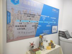 -能力风暴机器人编程中心