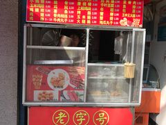 门面-香酥鸡排(京汉大道店)