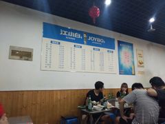 大堂-小王烧烤(毓龙路店)