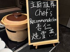 -博林天瑞喜来登酒店·西丽尚膳