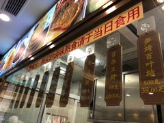 -功德林(南京西路店)