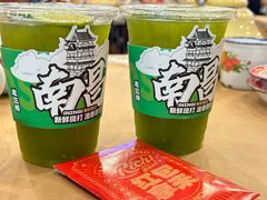 暴打青柠汁-老三样·旧食新味(绿地店)