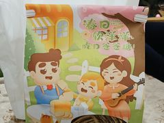 -爸爸糖吐司面包(宁波世纪东方店)