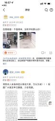 -玫莉蔻皮肤管理中心