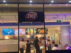 门面-DQ·蛋糕·冰淇淋(三亚青春颂店)