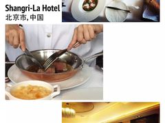 S.T.A.Y.思餐厅(香格里拉饭店)-AZUR聚(香格里拉饭店)