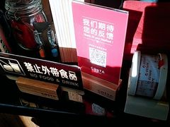 -COSTA COFFEE(上海虹口公园店)
