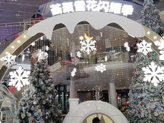 -武汉荟聚