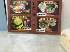 -L猪扒包(天河购书中心店)