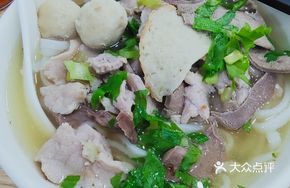 Fresh Pork Offal Soup with Rice Noodles