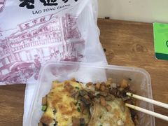 -老通城豆皮大王(吉庆街店)