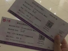 -爱丽丝冒险奇遇记