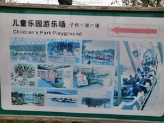 -上海长江河口科技馆