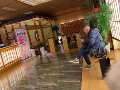 -汤泉良子(金源店)