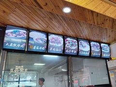 -最心疆拌面·抓饭·烧烤