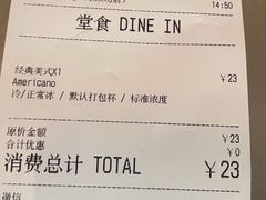 -有趣人类咖啡(永庆坊店)