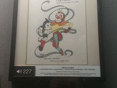 -上海动漫博物馆