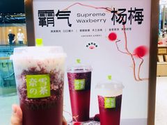 -奈雪的茶(凯德新都心店)