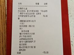 -必胜客(汇豪店)