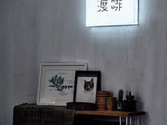-边渡咖啡烘焙店(昙华林店)