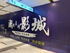 -远洋未来广场(育慧北路店)