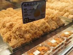 -鲍师傅糕点(春熙路店)
