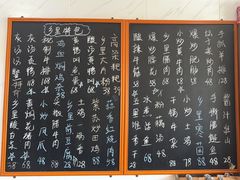 -秀妈厨房(灰汤老店)