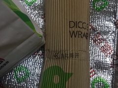 -德克士(胜利店)
