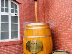 -青岛啤酒博物馆