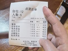 -金厨帽烤鱼(芦庄店)