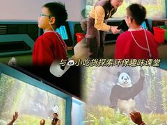 -珠海横琴国家地理探险家中心(创新方)